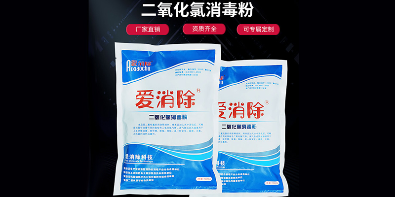 水產(chǎn)養(yǎng)殖改底、消毒，你做對(duì)了嗎？