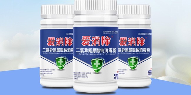 多場(chǎng)景消毒優(yōu)選 —— 二氯異氰尿酸鈉，實(shí)力守護(hù)安全防線
