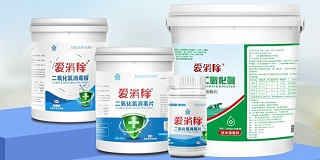 消毒劑生產(chǎn)廠家怎么給消毒劑取名？