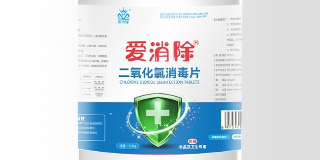 二氧化氯 次氯酸鈉 臭氧的區(qū)別？