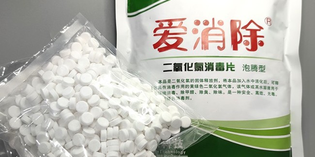 【恩科生物提醒】強(qiáng)降雨后，做好家庭、外環(huán)境清潔消毒