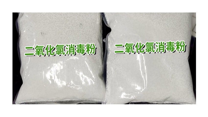守護(hù)食品加工安全，二氧化氯食品及衛(wèi)生消毒劑為食品廠(chǎng)保駕護(hù)航